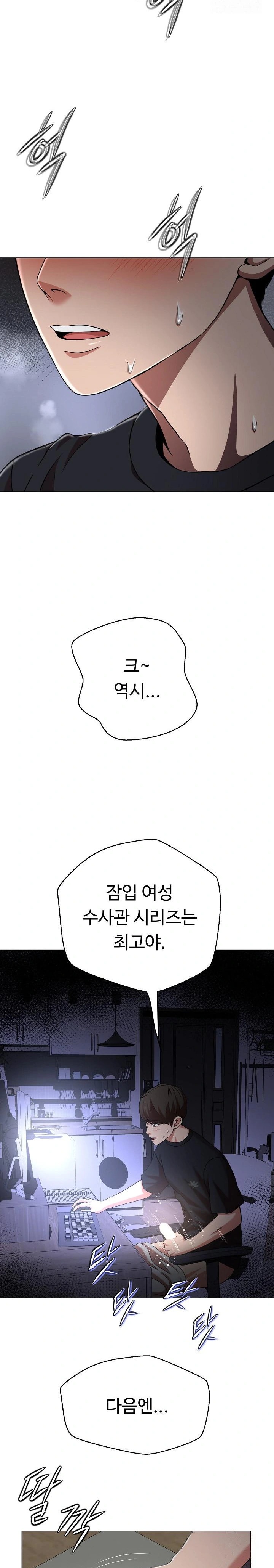 Gangster Girlfriend Raw - Page 31