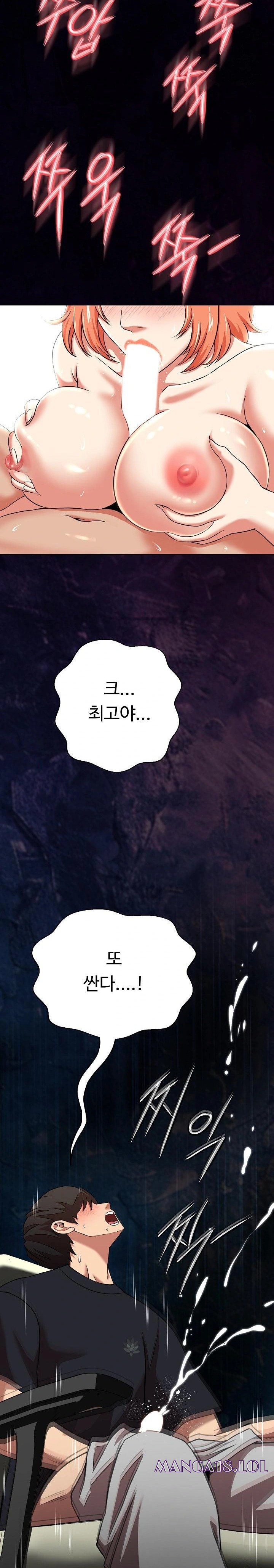 Gangster Girlfriend Raw - Page 33