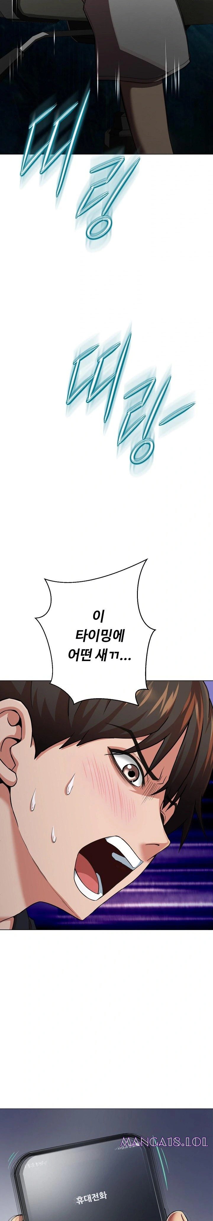 Gangster Girlfriend Raw - Page 34