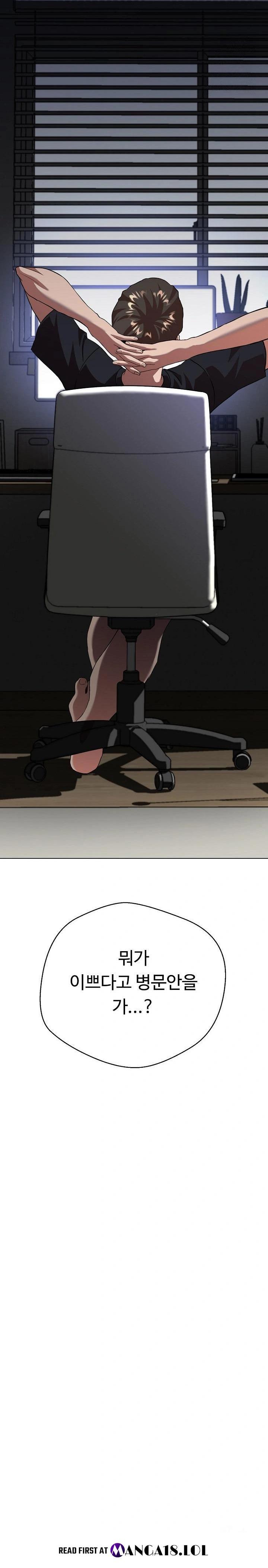Gangster Girlfriend Raw - Page 40