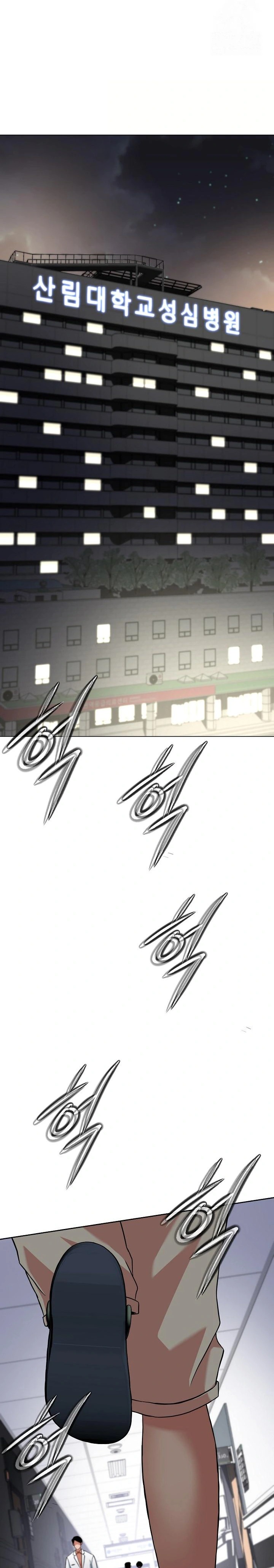 Gangster Girlfriend Raw - Page 41