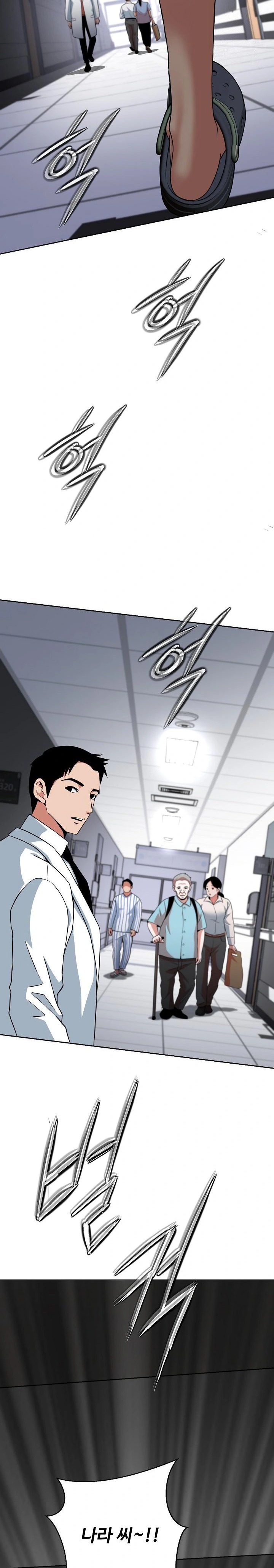 Gangster Girlfriend Raw - Page 42