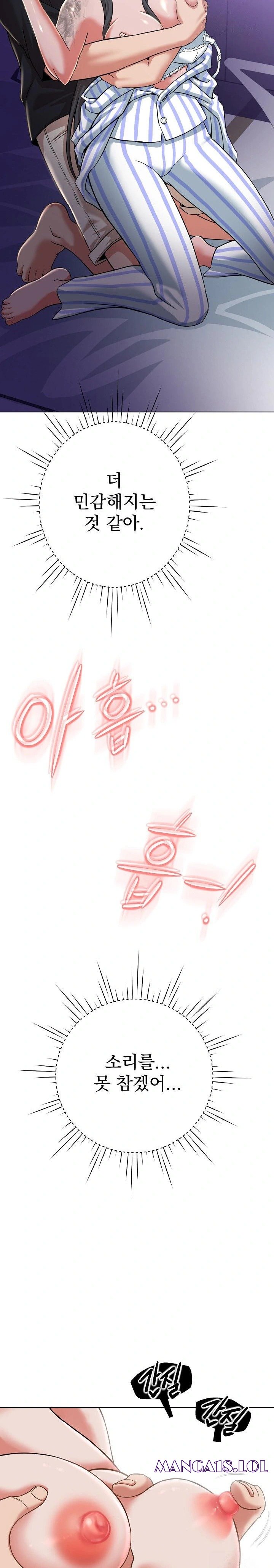 Gangster Girlfriend Raw - Page 11