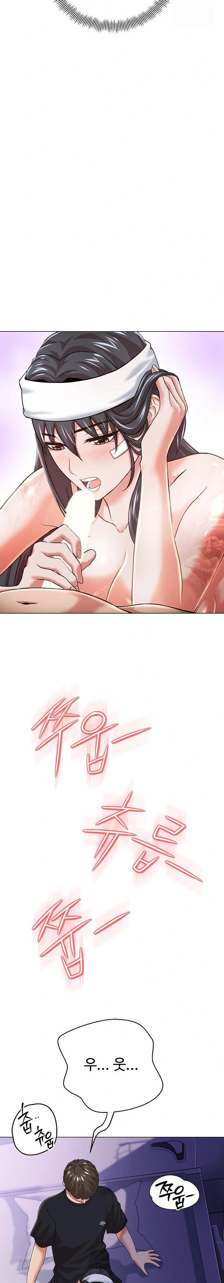 Gangster Girlfriend Raw - Page 16