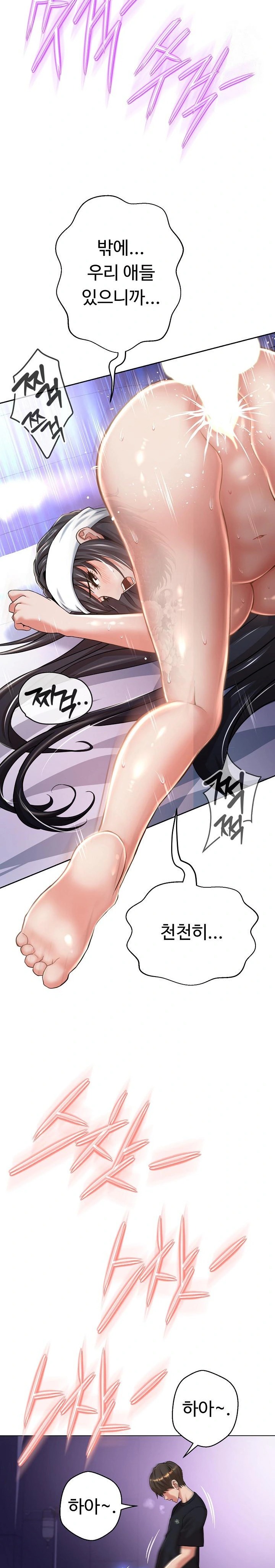 Gangster Girlfriend Raw - Page 21