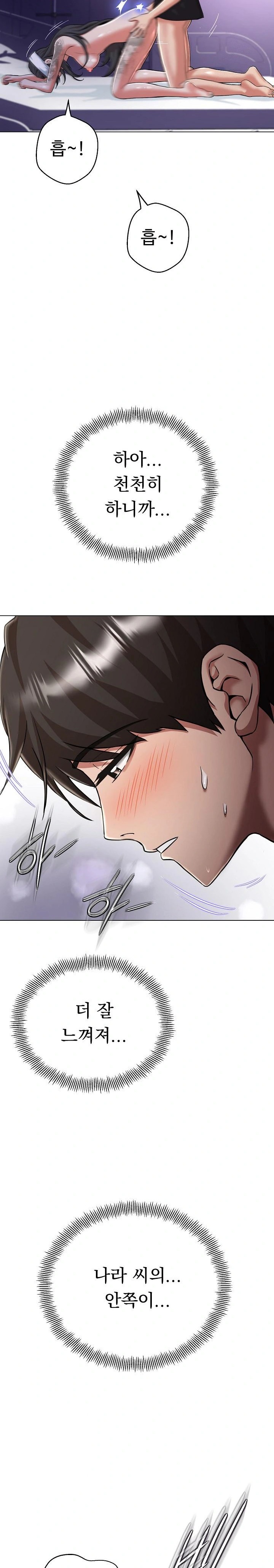 Gangster Girlfriend Raw - Page 22