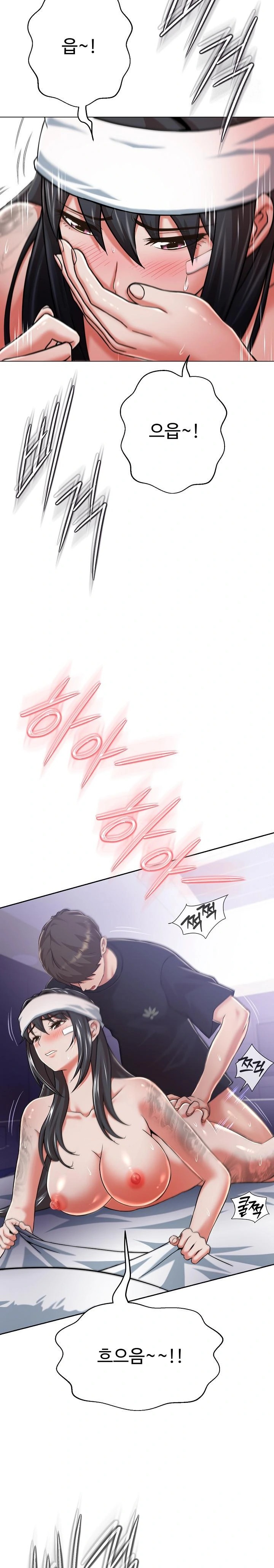 Gangster Girlfriend Raw - Page 23
