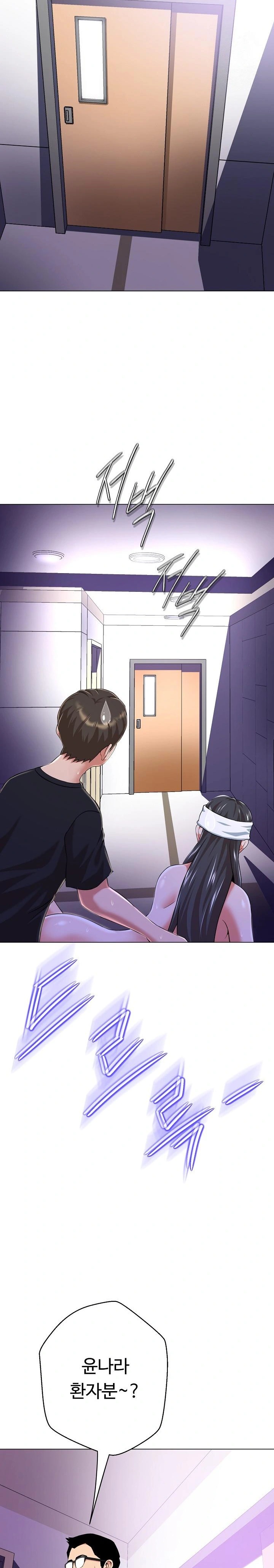 Gangster Girlfriend Raw - Page 27