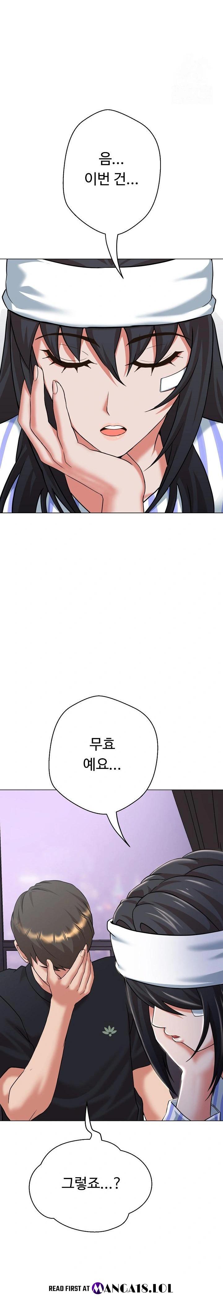 Gangster Girlfriend Raw - Page 31
