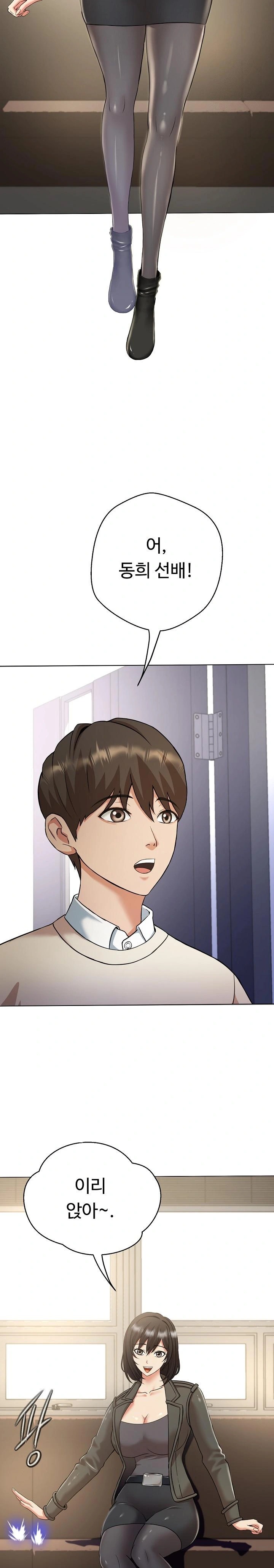 Gangster Girlfriend Raw - Page 35