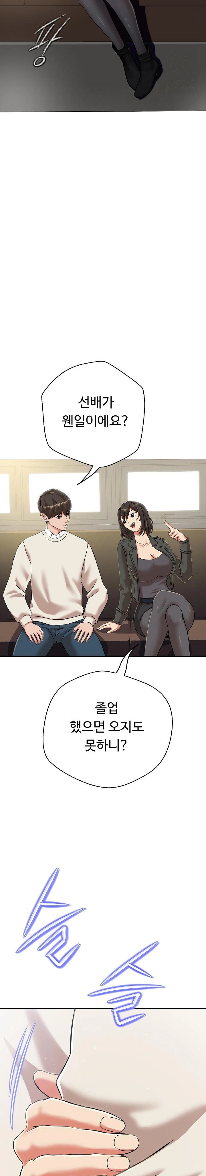 Gangster Girlfriend Raw - Page 36