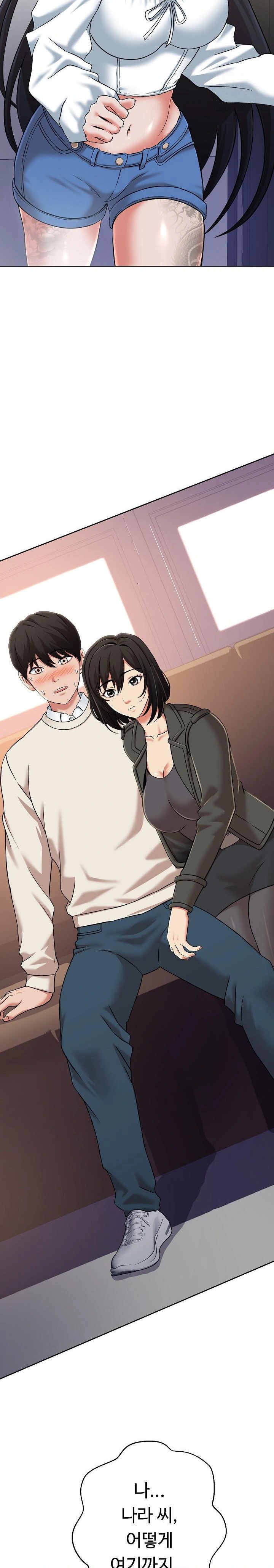 Gangster Girlfriend Raw - Page 40