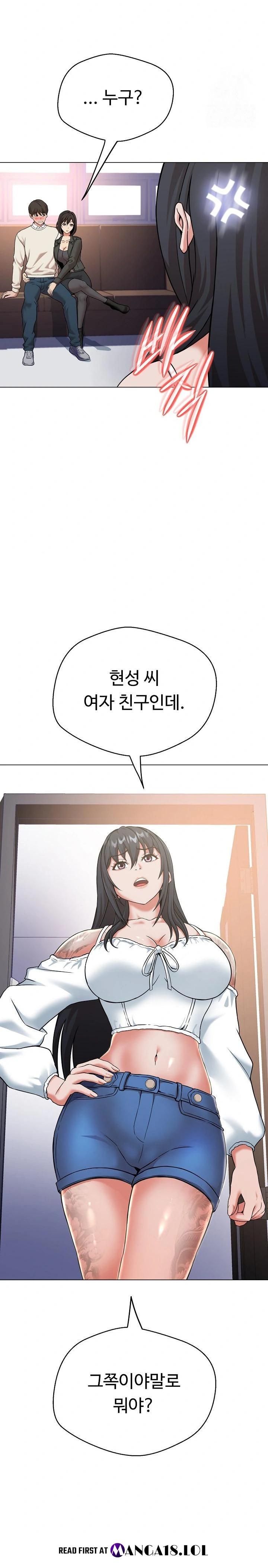 Gangster Girlfriend Raw - Page 42