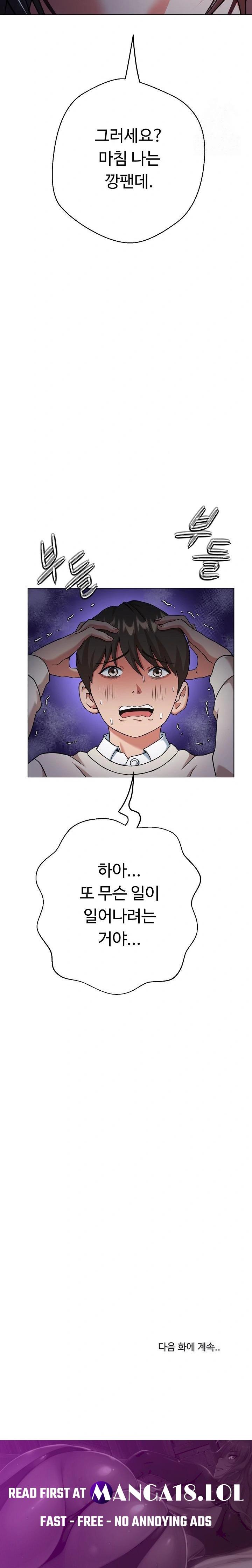 Gangster Girlfriend Raw - Page 46