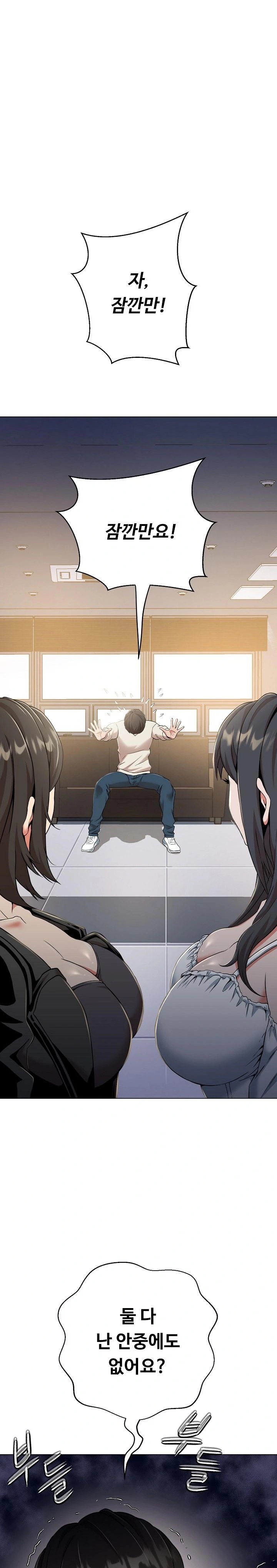 Gangster Girlfriend Raw - Page 1
