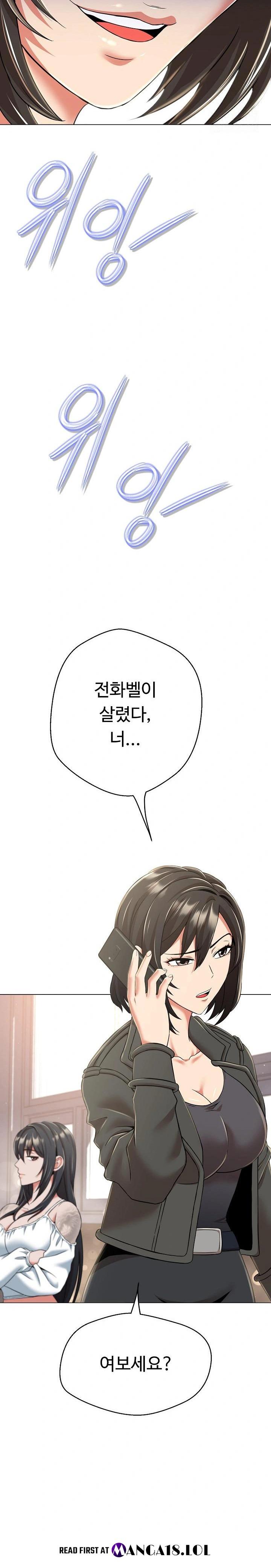Gangster Girlfriend Raw - Page 12