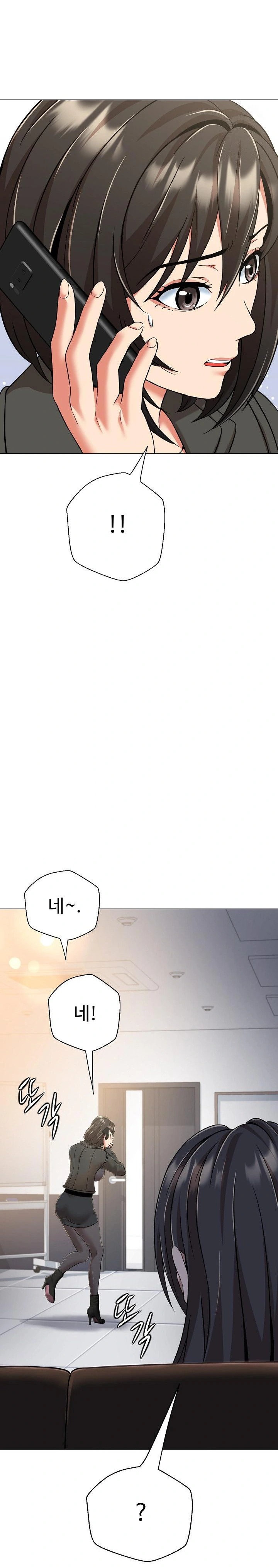 Gangster Girlfriend Raw - Page 13