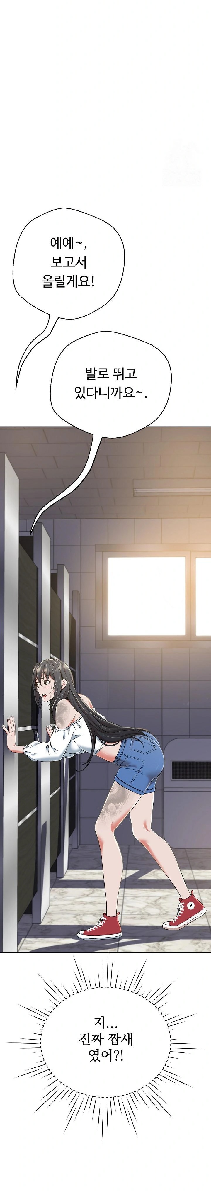 Gangster Girlfriend Raw - Page 16