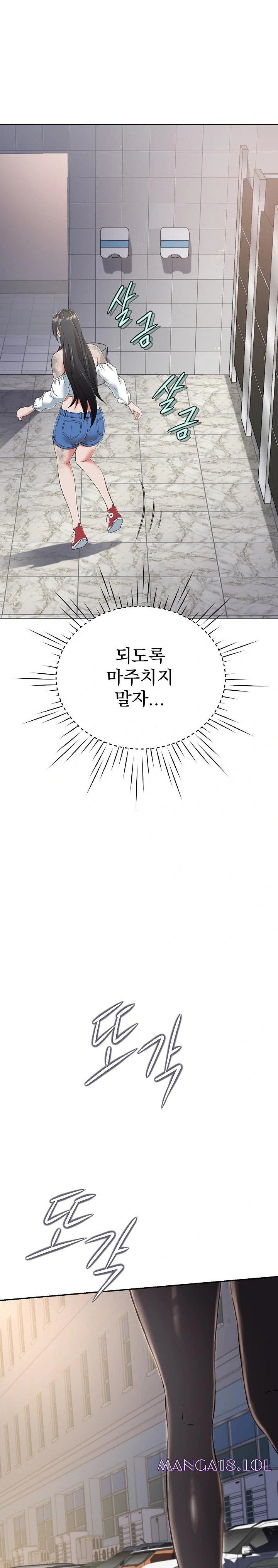 Gangster Girlfriend Raw - Page 17
