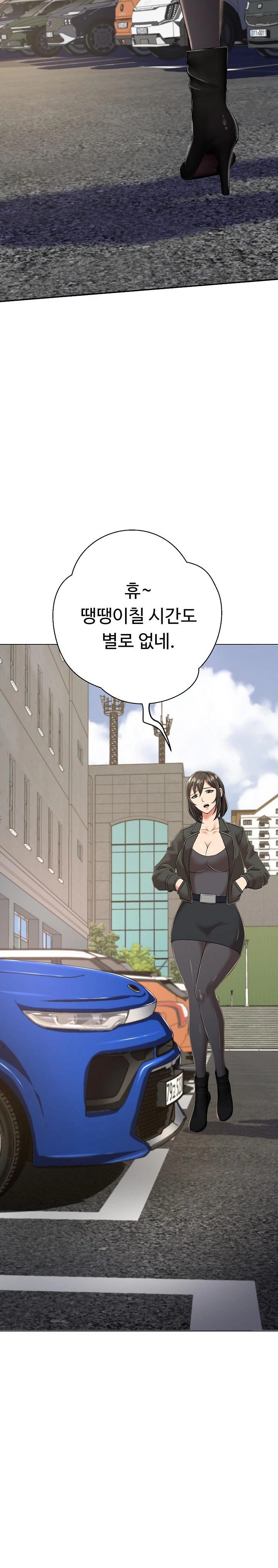 Gangster Girlfriend Raw - Page 18
