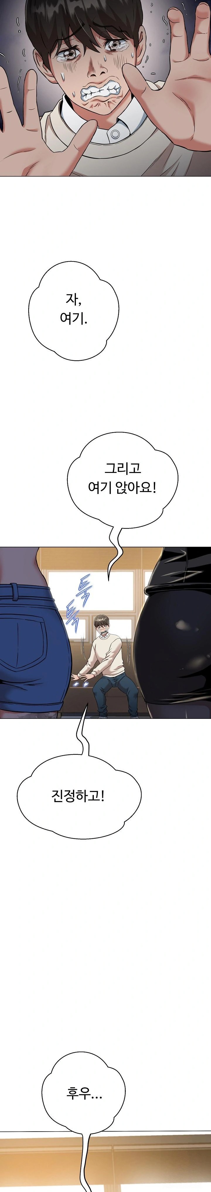 Gangster Girlfriend Raw - Page 2