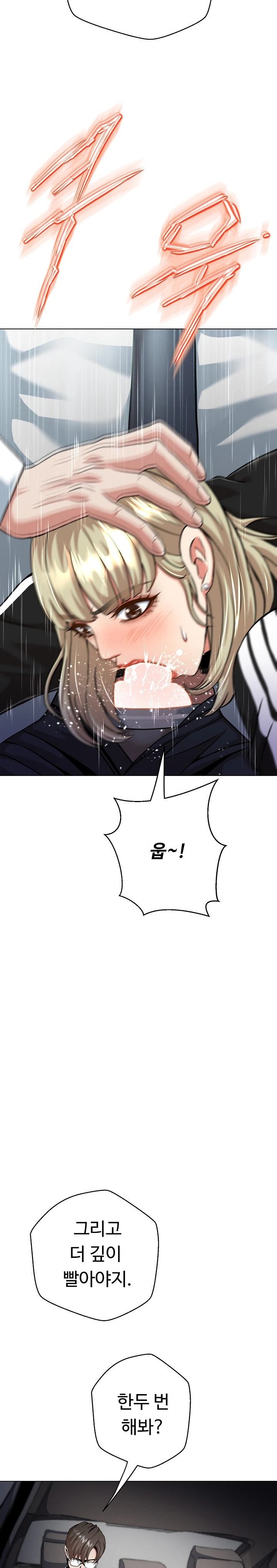 Gangster Girlfriend Raw - Page 24