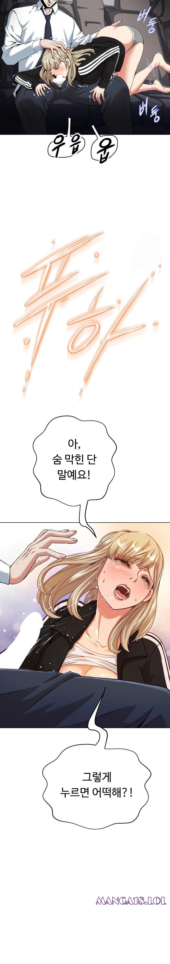 Gangster Girlfriend Raw - Page 25