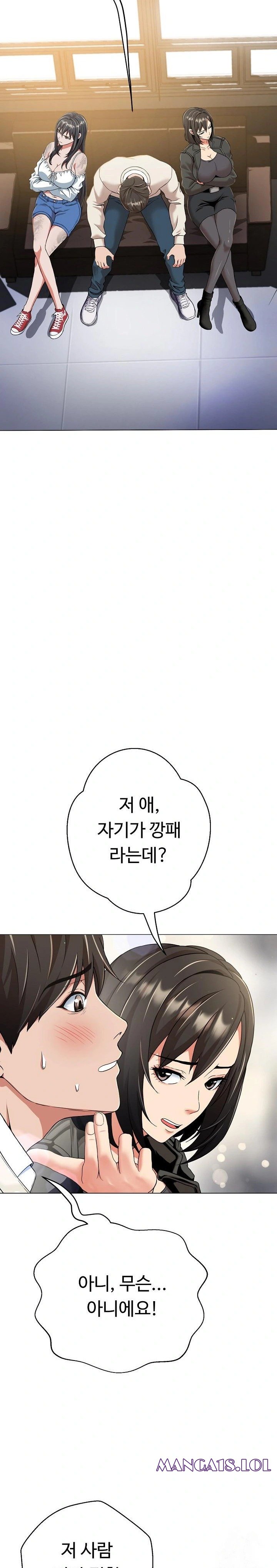 Gangster Girlfriend Raw - Page 3