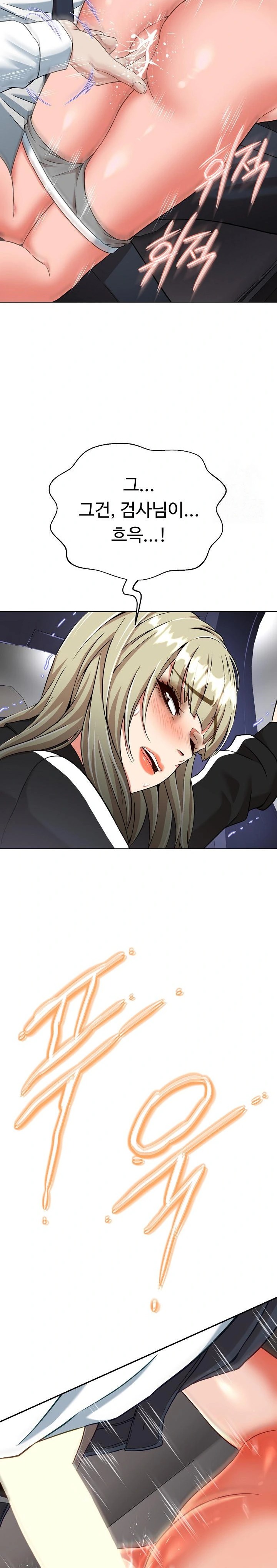 Gangster Girlfriend Raw - Page 30
