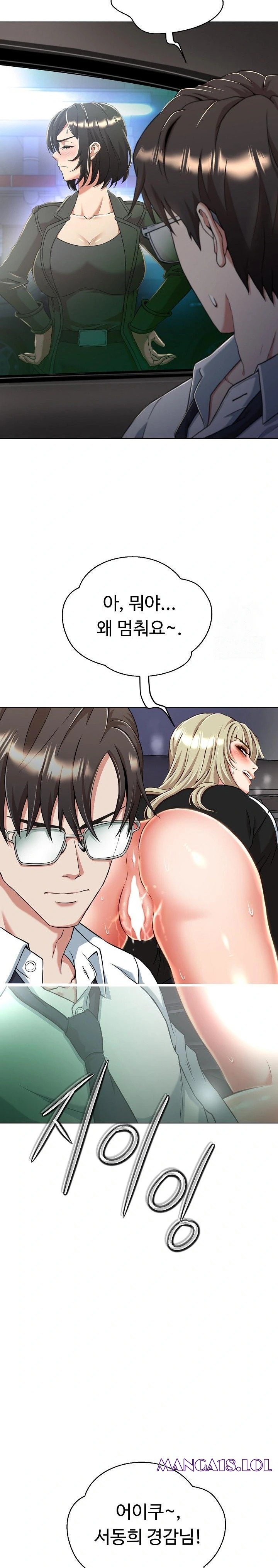 Gangster Girlfriend Raw - Page 35
