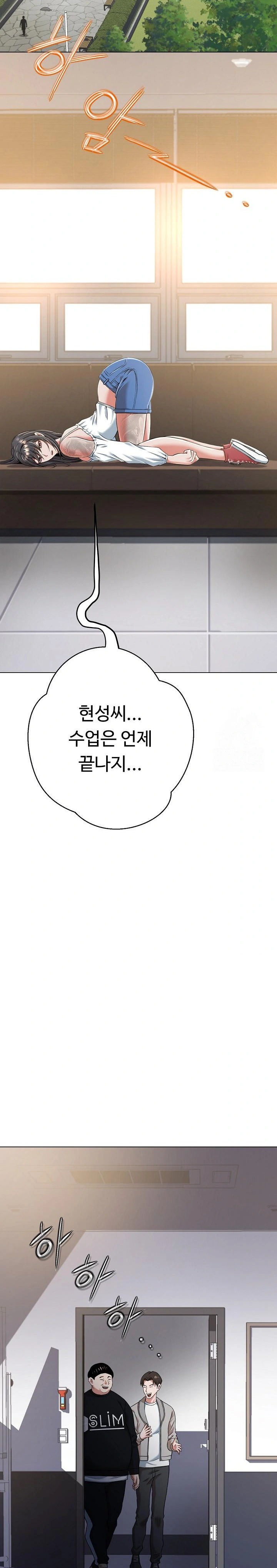 Gangster Girlfriend Raw - Page 41
