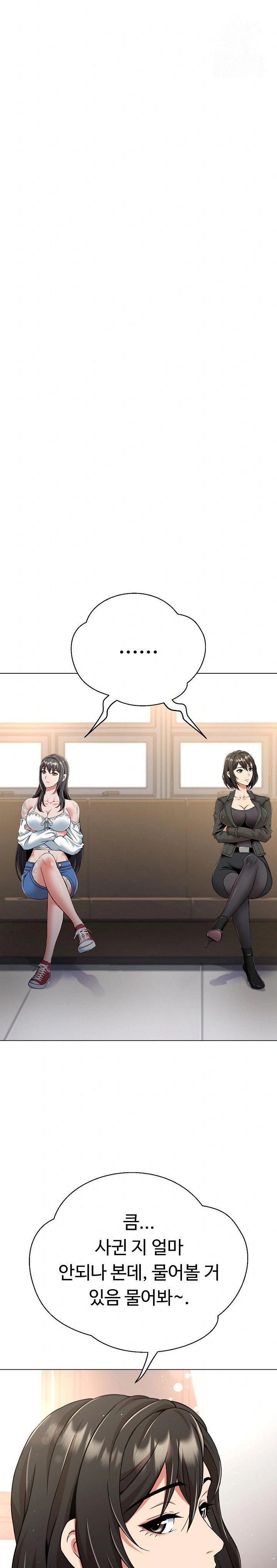 Gangster Girlfriend Raw - Page 6