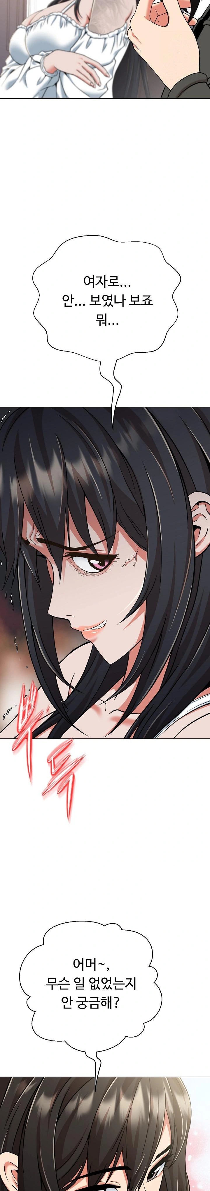 Gangster Girlfriend Raw - Page 9