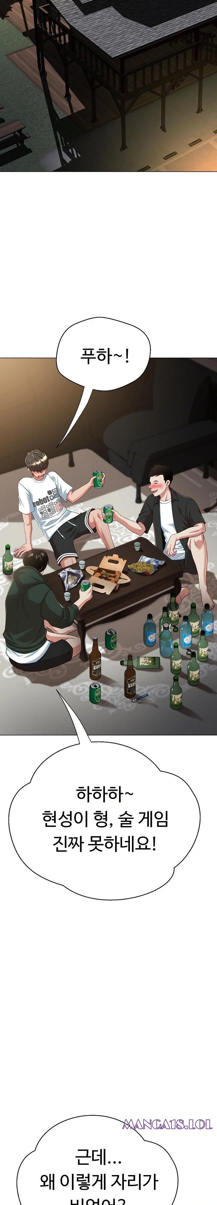 Gangster Girlfriend Raw - Page 16