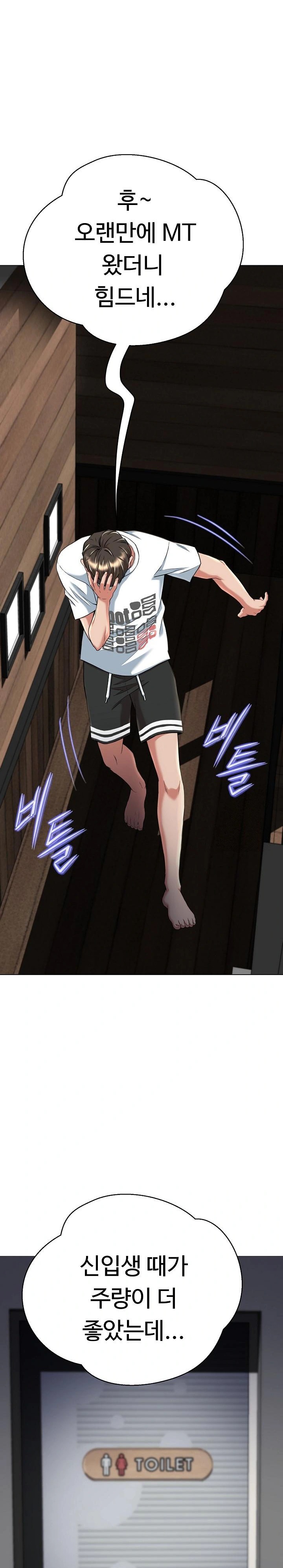 Gangster Girlfriend Raw - Page 18
