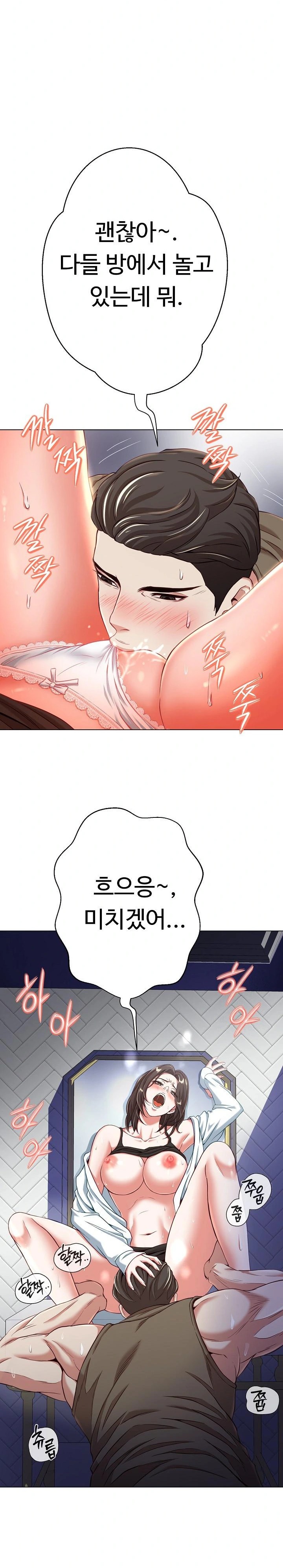 Gangster Girlfriend Raw - Page 21