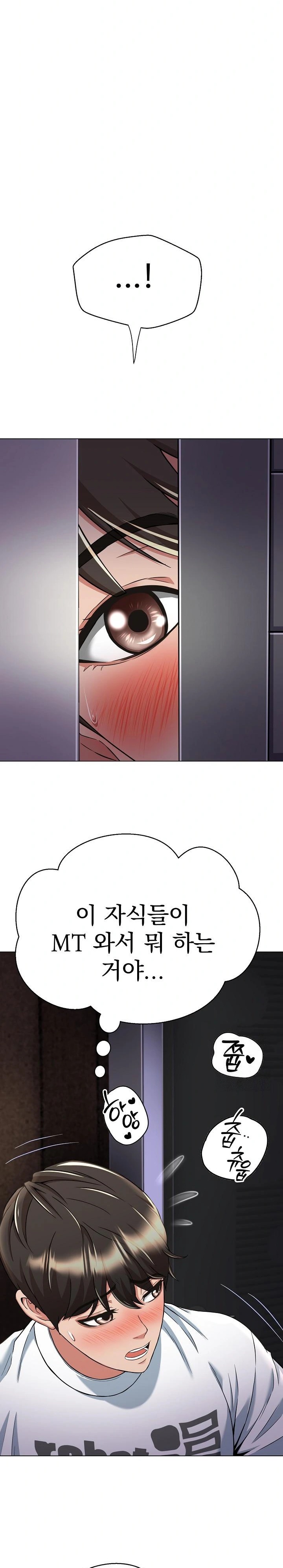 Gangster Girlfriend Raw - Page 22