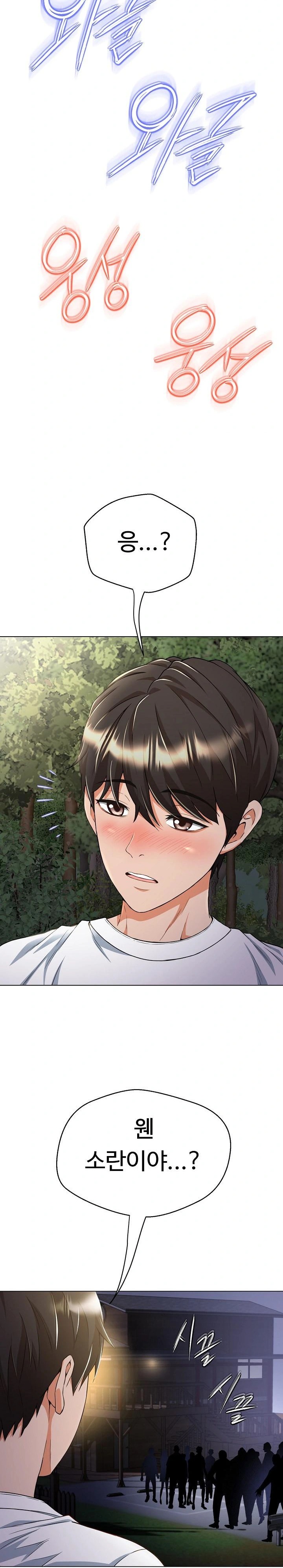 Gangster Girlfriend Raw - Page 30