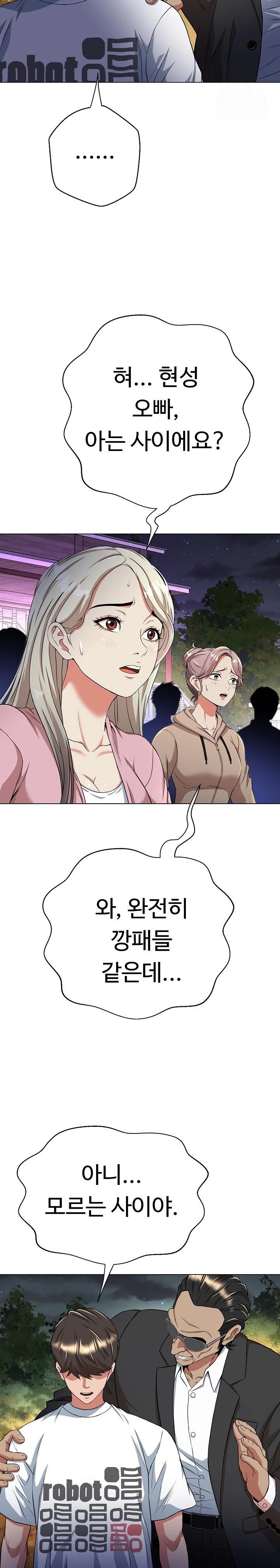 Gangster Girlfriend Raw - Page 36