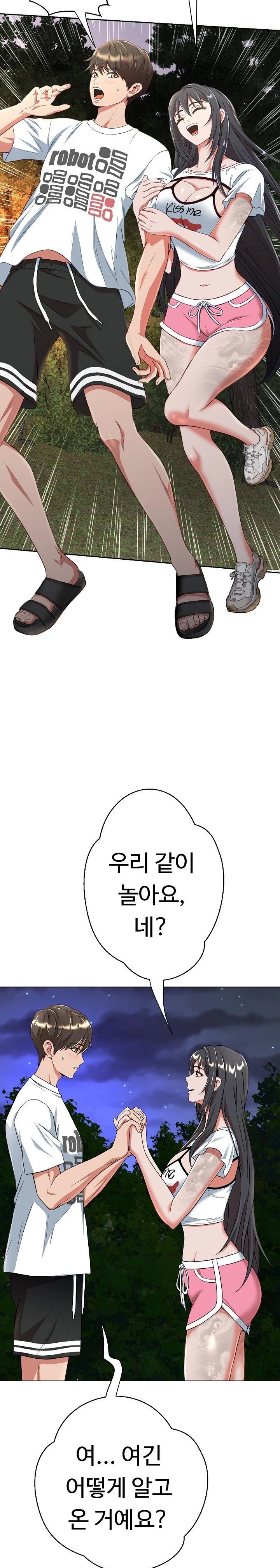 Gangster Girlfriend Raw - Page 39