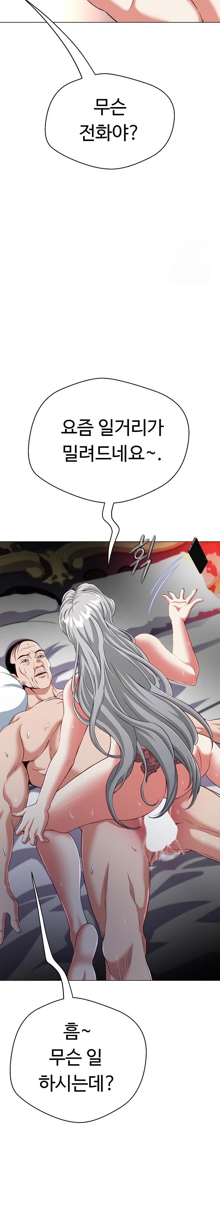 Gangster Girlfriend Raw - Page 9