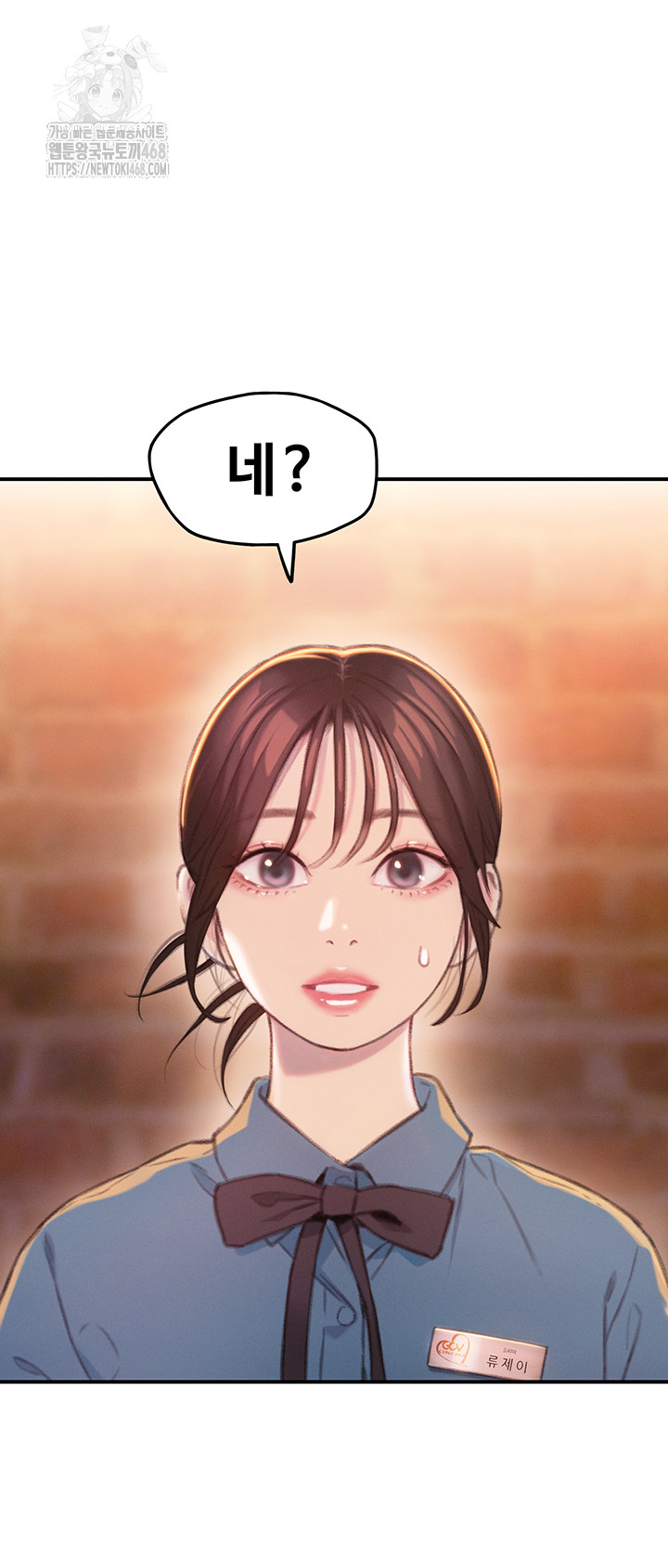 Love Limit Exceeded Raw - Page 29