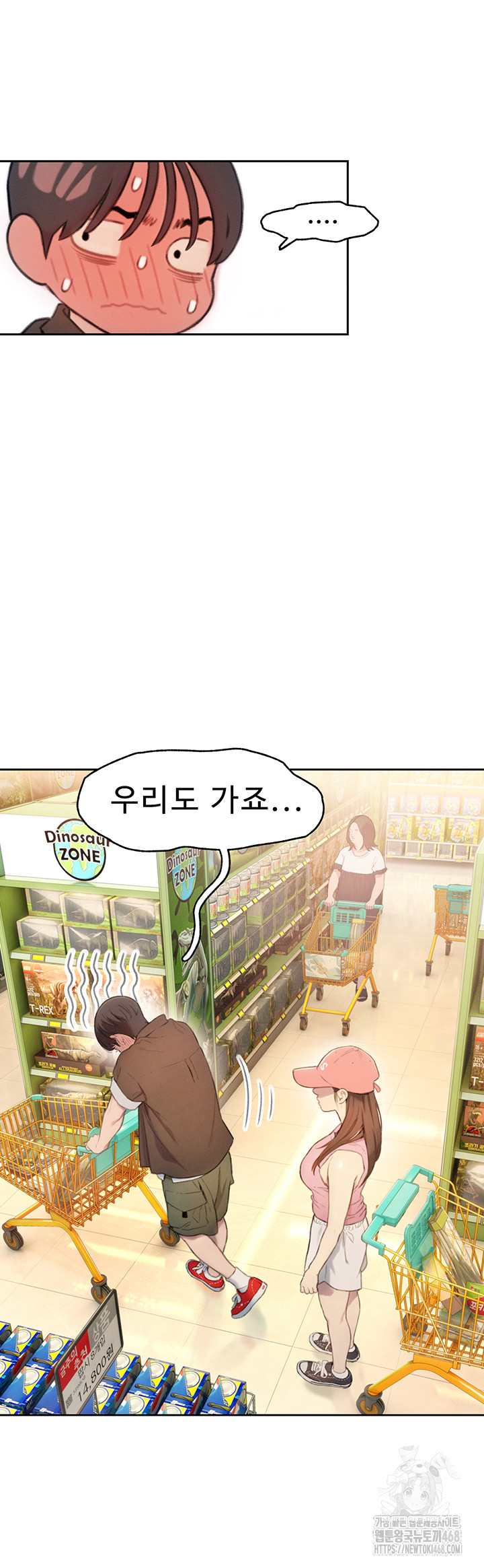 Love Limit Exceeded Raw - Page 3