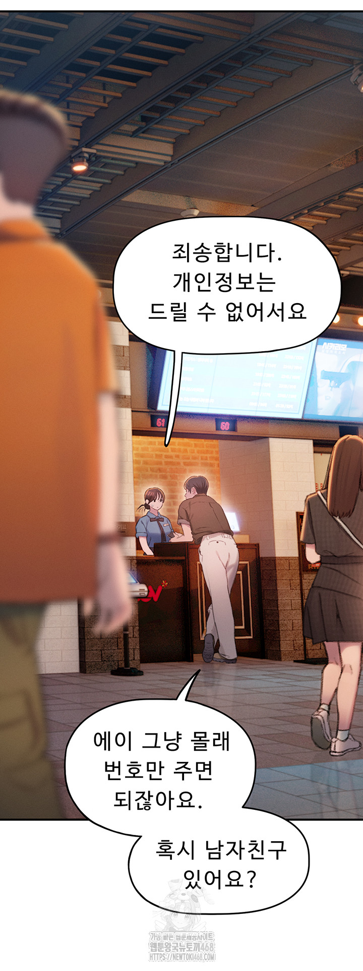 Love Limit Exceeded Raw - Page 31