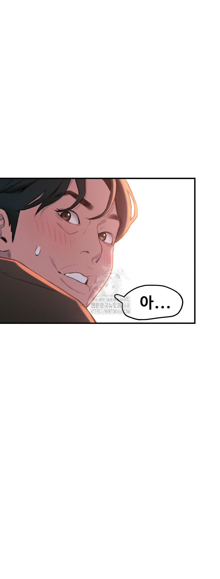 Love Limit Exceeded Raw - Page 38