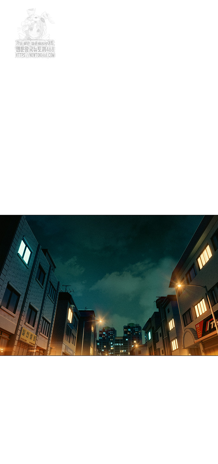 Love Limit Exceeded Raw - Page 50