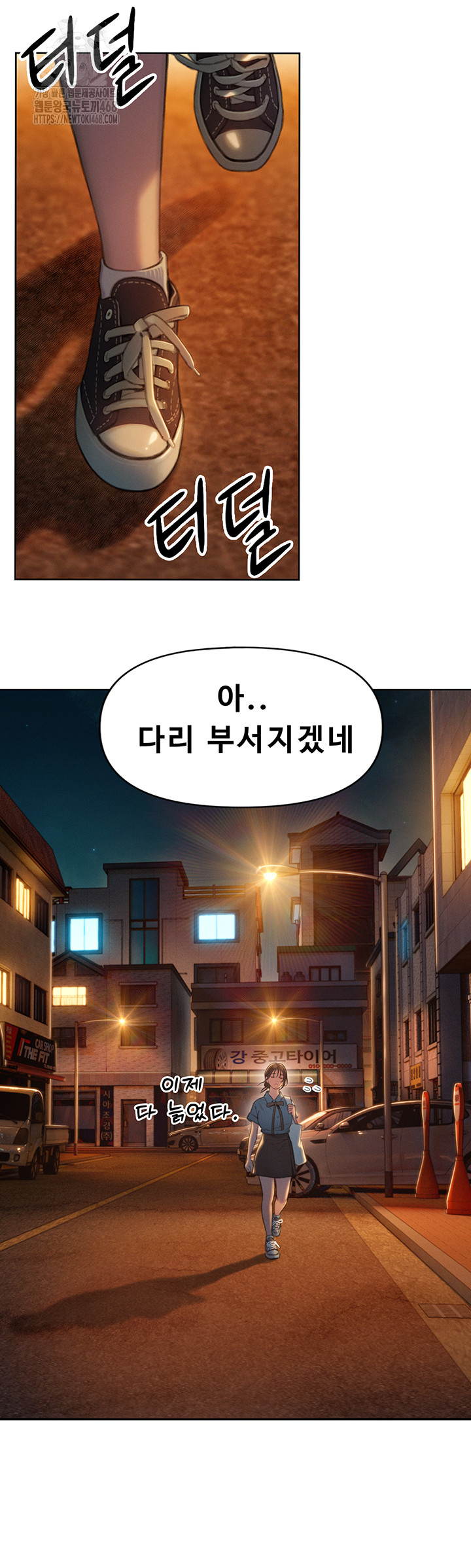 Love Limit Exceeded Raw - Page 51