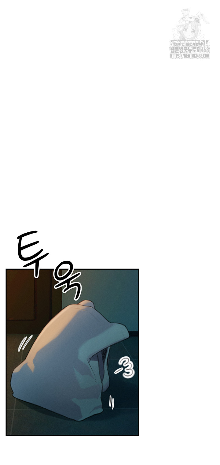 Love Limit Exceeded Raw - Page 63