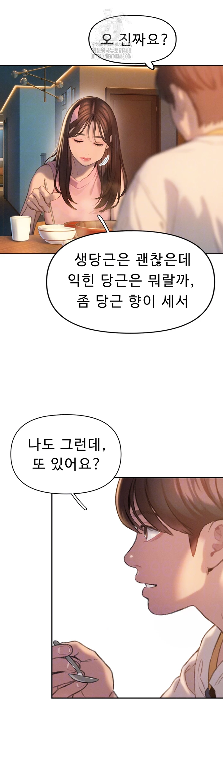 Love Limit Exceeded Raw - Page 9