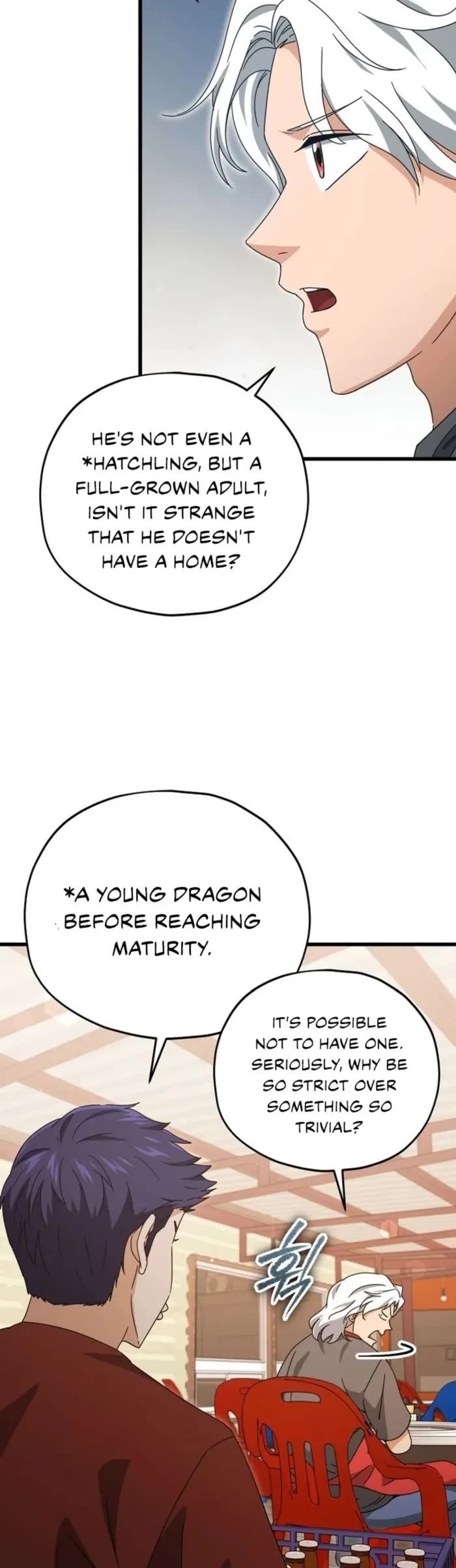 My Dad Is Too Strong - Chapter 171 Page 17